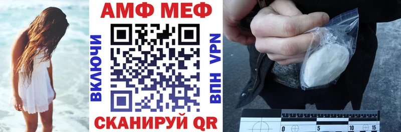 Амфетамин Розовый  магазин продажи   Североморск 