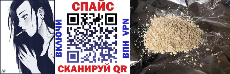 БУТИРАТ 1.4BDO Североморск