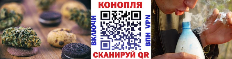 Печенье с ТГК марихуана  Североморск 