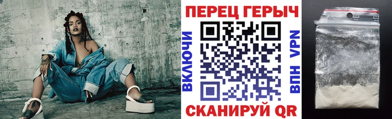 Героин гречка Североморск