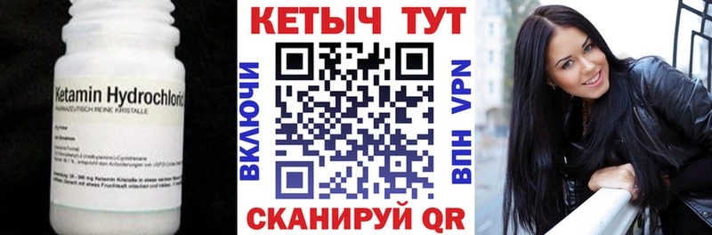 mega tor  Североморск  Кетамин VHQ 