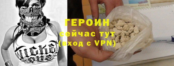 кокаин премиум Балахна