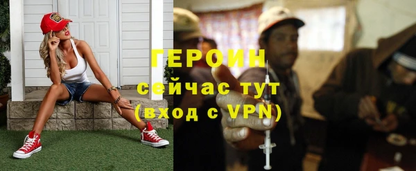 кокаин премиум Балахна