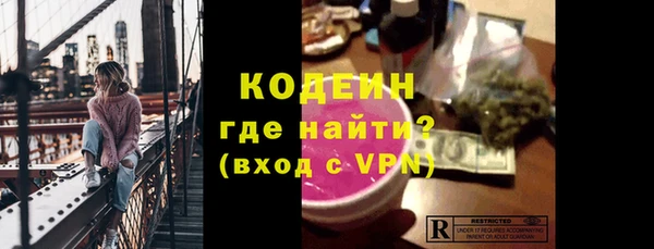 кокаин премиум Балахна