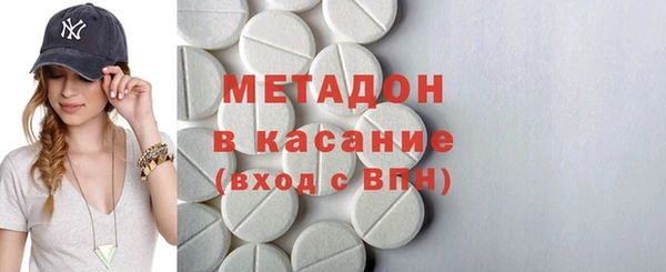 кокаин премиум Балахна