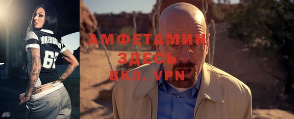 кокаин премиум Балахна