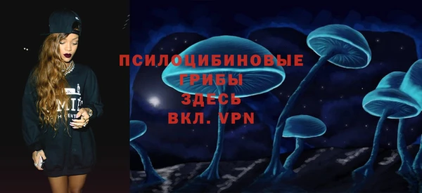 кокаин премиум Балахна