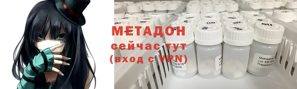 кокаин премиум Балахна