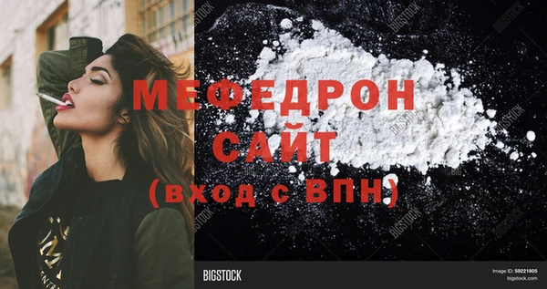 кокаин премиум Балахна