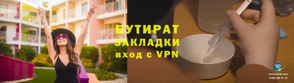 кокаин премиум Балахна