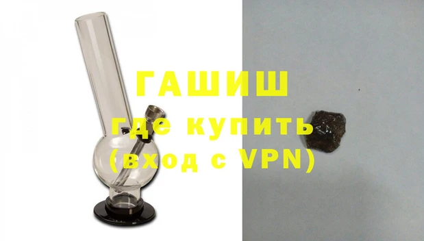 кокаин премиум Балахна