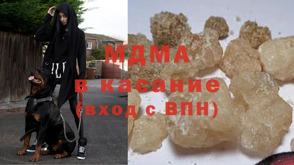кокаин премиум Балахна