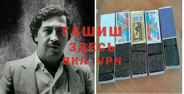 альфа пвп Балабаново