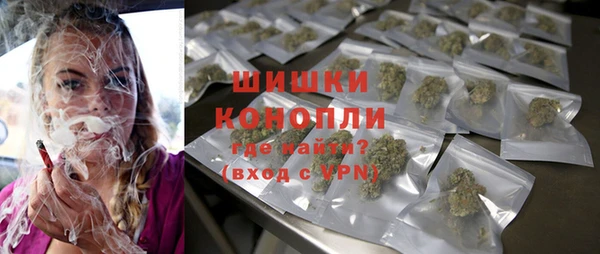 кокаин премиум Балахна