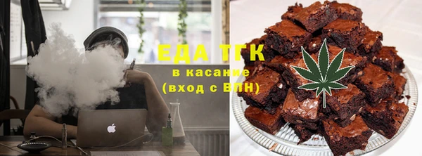 кокаин премиум Балахна