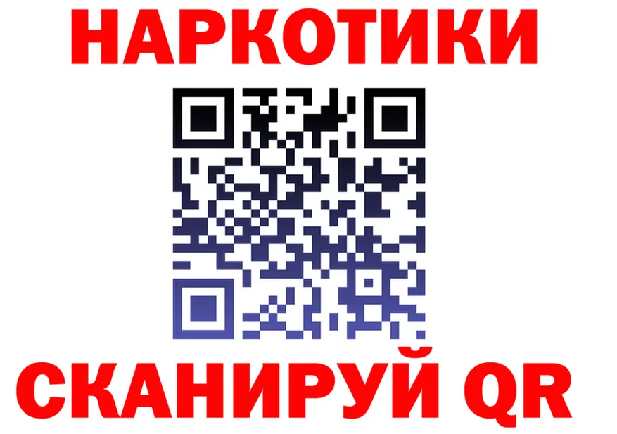 КЕТАМИН VHQ сайт это kraken Североморск