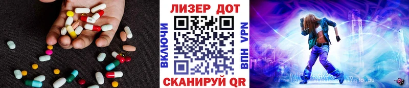 Лсд 25 экстази кислота купить сайты Североморск