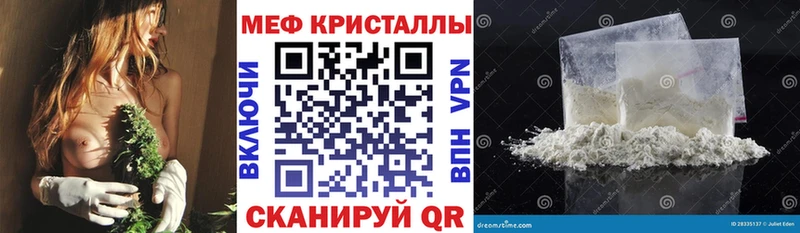 мега как зайти  Североморск  Мефедрон мука  что такое  