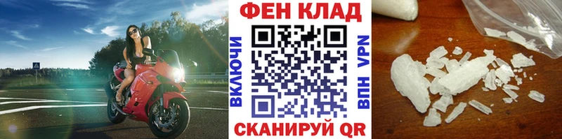 МЕТАМФЕТАМИН мет  кракен ССЫЛКА  Североморск 
