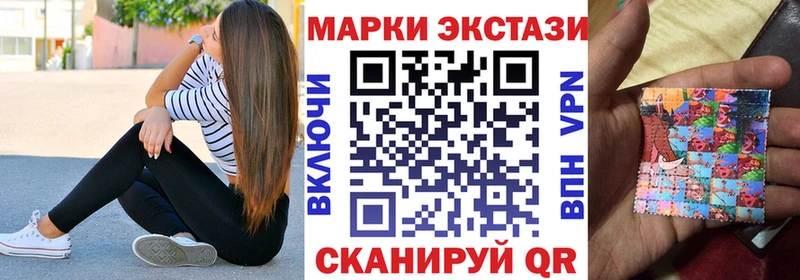 Марки 25I-NBOMe 1,8мг  Североморск 