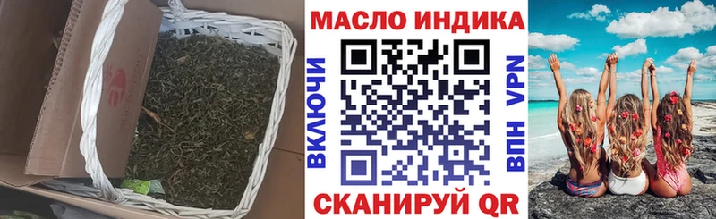 ТГК жижа Североморск