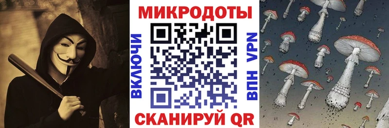 Галлюциногенные грибы ЛСД mega как зайти Североморск